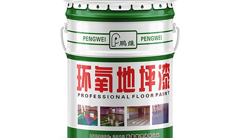 涂料代理公司如何选择？口碑好是关键**