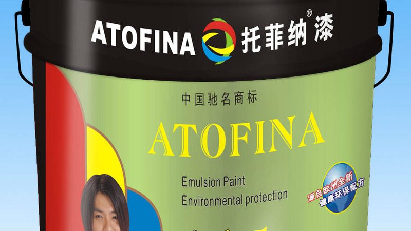 小标题：一、防水涂料的重要性
