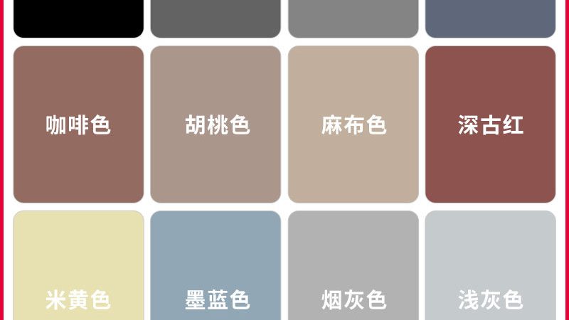水性漆定制颜色厂家