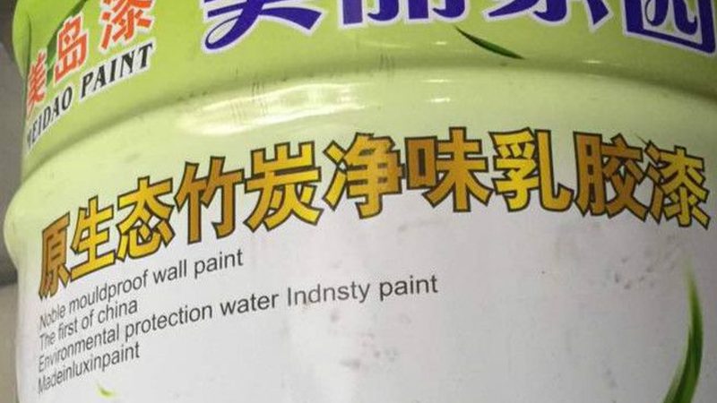 合肥金属漆刷木头施工：揭秘专业技巧与注意事项**