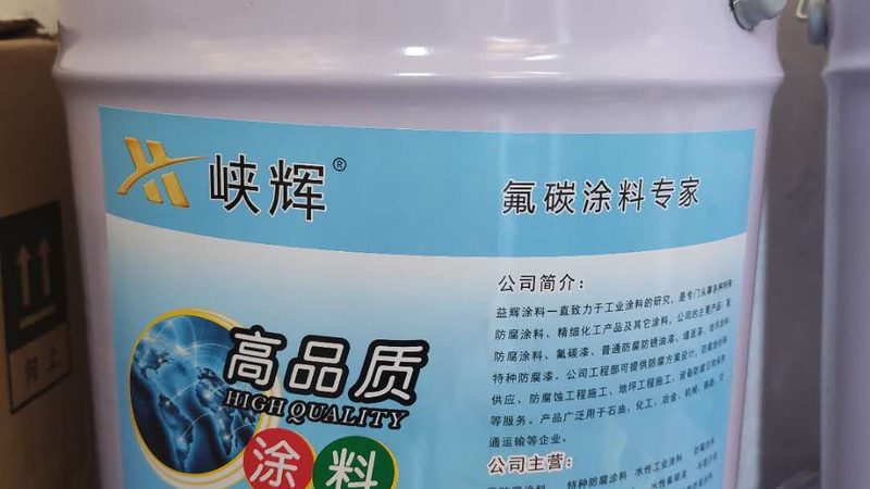 揭秘丙烯酸防水涂料耐候性：十大品牌背后的技术奥秘